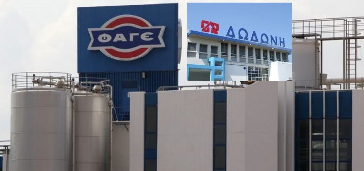 Η Δωδώνη εξαγοράζει το εργοστάσιο της ΦΑΓΕ στο Αμύνταιο