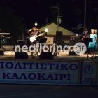 Αυλαία στο 8ο Φεστιβάλ Μουσικής Φλώρινας με τη συναυλία του Anatoliy Vishnakov (video)