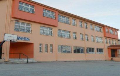 Ευχαριστήριο του 2ου Γυμνασίου Φλώρινας