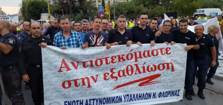 Δυναμικό παρόν των Αστυνομικών Υπαλλήλων Φλώρινας στην ένστολη διαμαρτυρία των σωμάτων ασφαλείας στη Θεσσαλονίκη