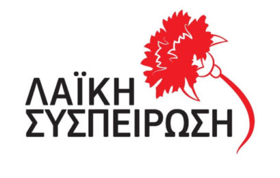 Προεκλογικές συγκεντρώσεις της Λαϊκής Συσπείρωσης Αμυνταίου στον Φιλώτα και στο Βαρικό