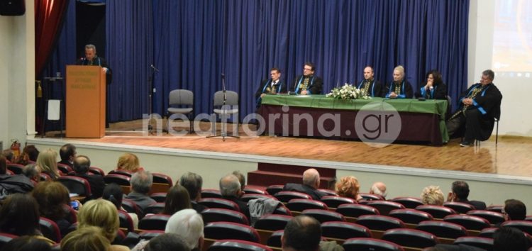 Αναγόρευση του Κωνσταντίνου Φωτιάδη σε Ομότιμο Καθηγητή του Πανεπιστημίου Δυτικής Μακεδονίας (video, pics)