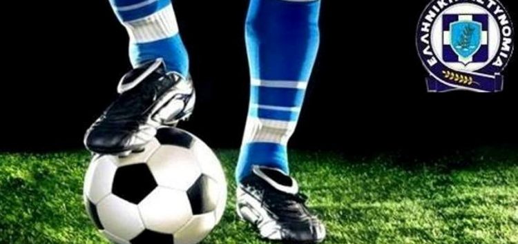 Ξεκινά το 10ο τουρνουά ποδοσφαίρου της Ένωσης Αστυνομικών Υπαλλήλων Φλώρινας