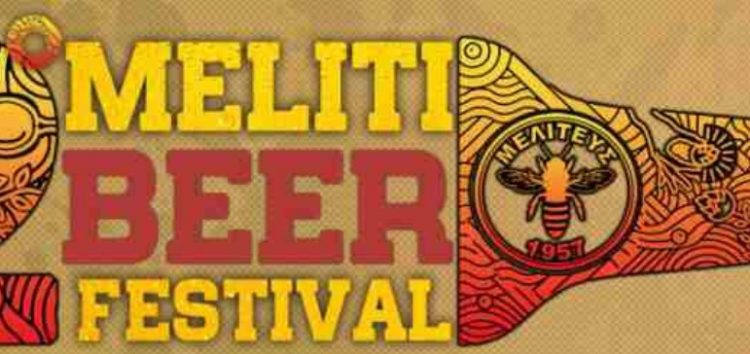 Ξεκινά σήμερα το 2ο Meliti Beer Festival
