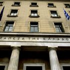 Εκδόθηκαν τα προσωρινά αποτελέσματα για τις προσλήψεις στην Tράπεζα της Ελλάδος