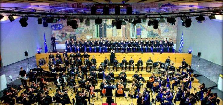 Ετήσια Ακρόαση Συμφωνικής Ορχήστρας Νέων Ελλάδος (Ορχήστρα – Χορωδία – Σολίστ) 2017