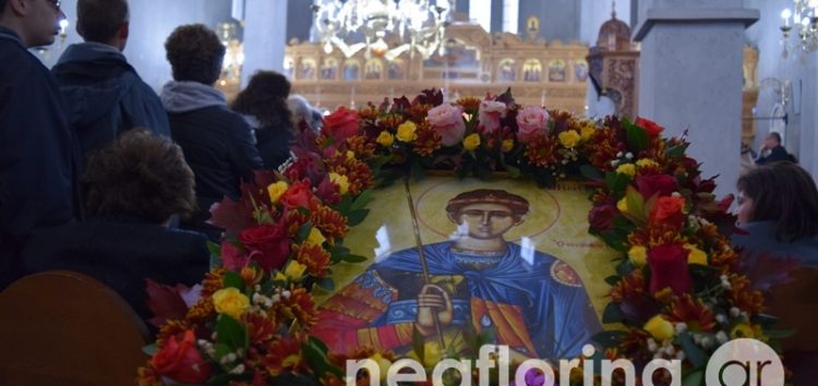 Πανηγυρίζει ο Ιερός Ναός Αγίου Δημητρίου Φλώρινας (video, pics)