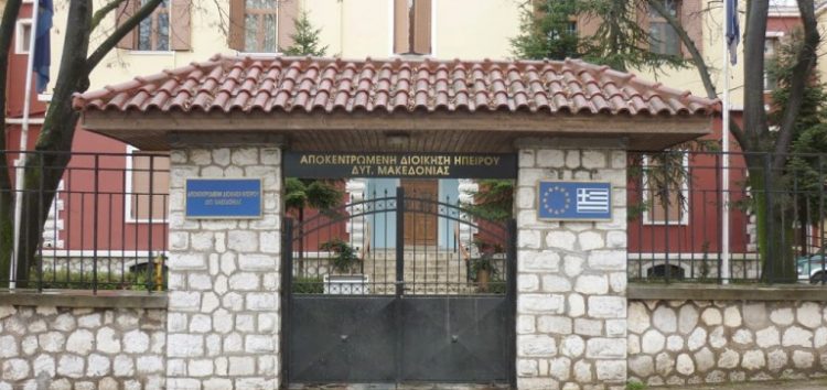 Μέτρα προφύλαξης και μείωσης της εξάπλωσης του κορωνοϊού από την Αποκεντρωμένη Διοίκηση Ηπείρου – Δυτικής Μακεδονίας