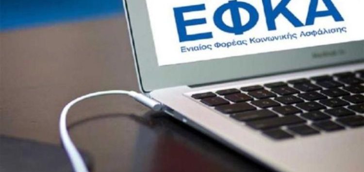 Ηλεκτρονική έκδοση βεβαίωσης για χρήση στο ΑΣΕΠ από τον eEΦKA