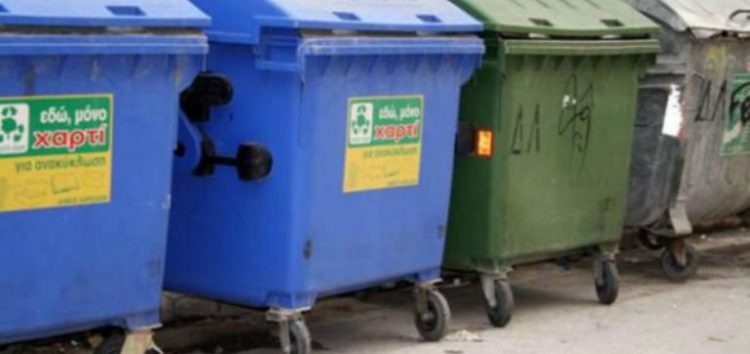 Απαγόρευση απόθεσης αποβλήτων στους κάδους απορριμμάτων