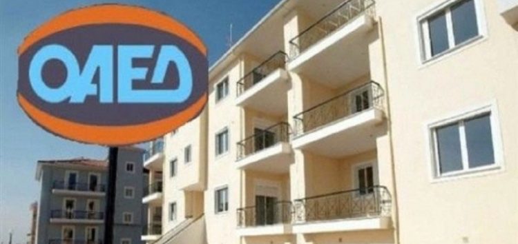 Ηλεκτρονική πλατφόρμα για τη ρύθμιση οφειλών δανειοληπτών τ. ΟΕΚ στο www.oaed.gr
