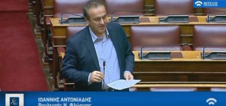 Αντωνιάδης – Σταθάκης στη Βουλή για τα ενεργειακά του νομού Φλώρινας (video)