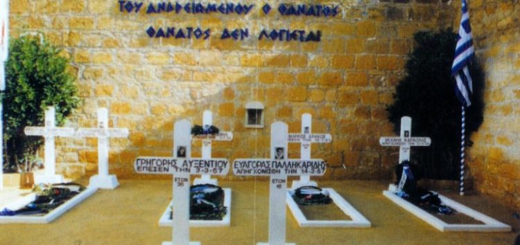 1η Απριλίου 1955: η επέτειος έναρξης του επικού Κυπριακού Απελευθερωτικού Αγώνα 1955 – 1959