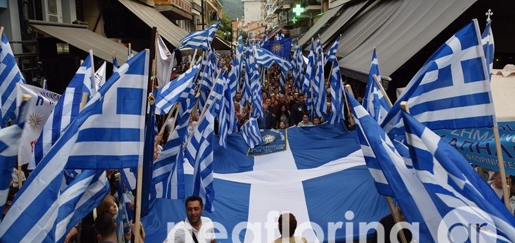 Χιλιάδες Φλωρινιώτες με μια φωνή: «Η Μακεδονία είναι μία και είναι Ελληνική» (pics)