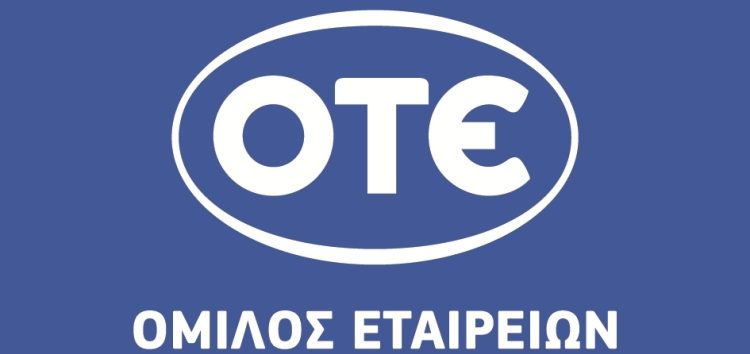 Ο Όμιλος ΟΤΕ ενδιαφέρεται να καλύψει θέση πωλητή για το κατάστημα της Φλώρινας