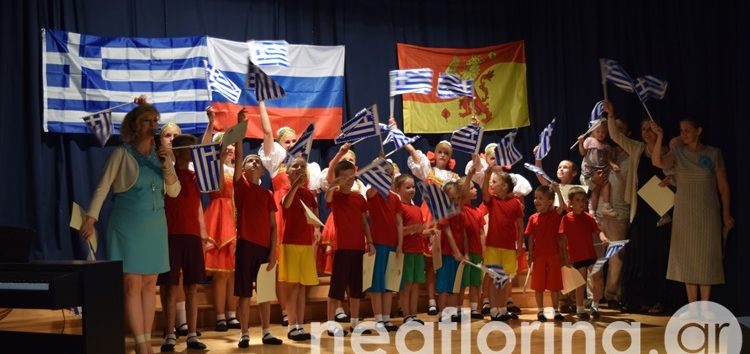 Η αποχαιρετιστήρια γιορτή της 1ης Διεθνούς Κατασκήνωσης του δήμου Φλώρινας (video, pics)