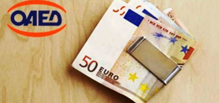 Μακροχρόνια άνεργοι και το επίδομα των 200 ευρώ
