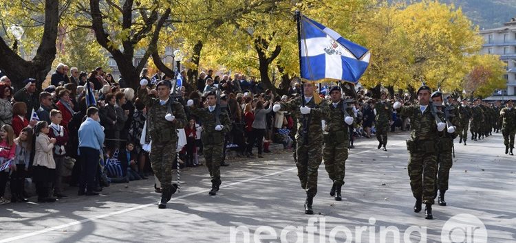 Η παρέλαση της 28ης Οκτωβρίου στη Φλώρινα (pics)