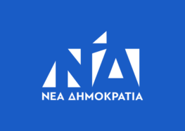 Νέα Δημοκρατία Φλώρινας: Στηρίζουμε την υποψηφιότητα του Γιώργου Κασαπίδη για την Περιφέρεια Δυτικής Μακεδονίας