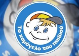 Δράσεις πρόληψης για μικρούς και μεγάλους από το «Χαμόγελο του Παιδιού» στη Φλώρινα