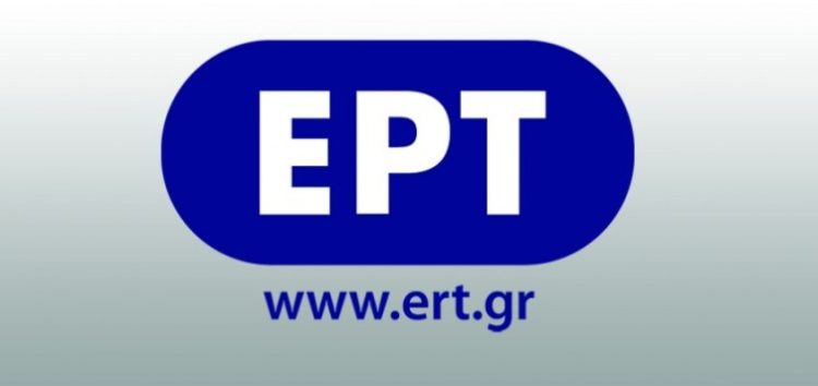 Δυτική Μακεδονία: Η ΕΡΤ επεκτείνει το ψηφιακό της δίκτυο