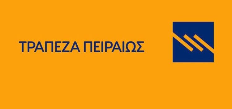 Η στρατηγική επιλογή της Τράπεζας Πειραιώς για τη χρηματοδότηση του Ελληνικού τουρισμού