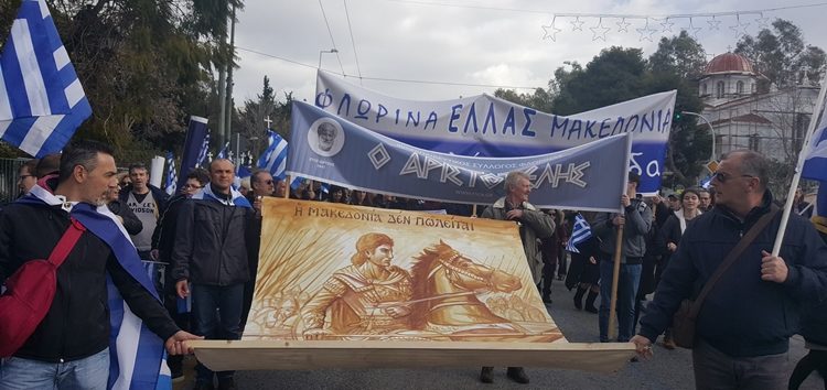 Η Φλώρινα στο συλλαλητήριο ενάντια στη Συμφωνία των Πρεσπών (pics)