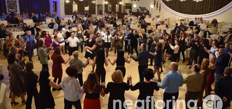 Ο ετήσιος χορός του Συλλόγου Εργαζομένων του Νοσοκομείου Φλώρινας (video, pics)