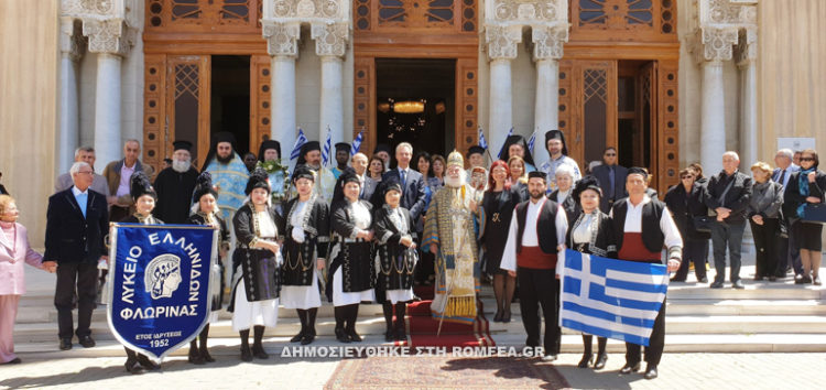 Το Λύκειο Ελληνίδων Φλώρινας παρασημοφόρησε ο Πατριάρχης Αλεξανδρείας (video, pics)