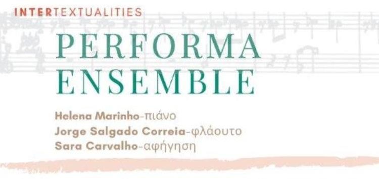 «Μουσική και Μουσικοί της Πορτογαλίας»: Ρεσιτάλ για φλάουτο και πιάνο στο Ωδείο Φλώρινας