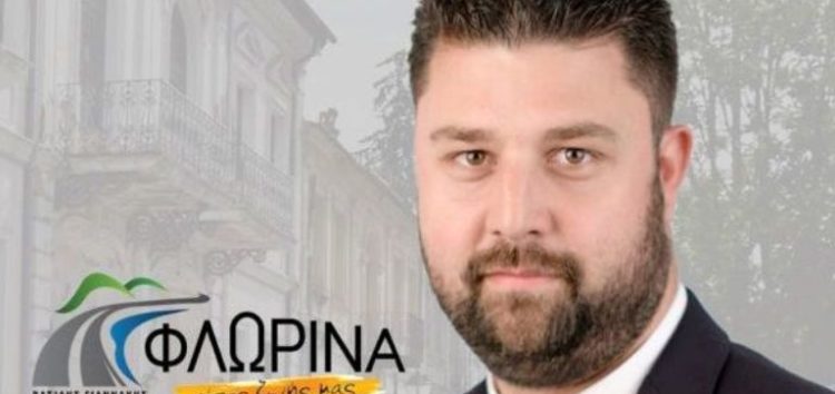 Ο Νίκος Κωνσταντινίδης υποψήφιος δημοτικός σύμβουλος με το συνδυασμό «Φλώρινας τόπος ζωής μας»