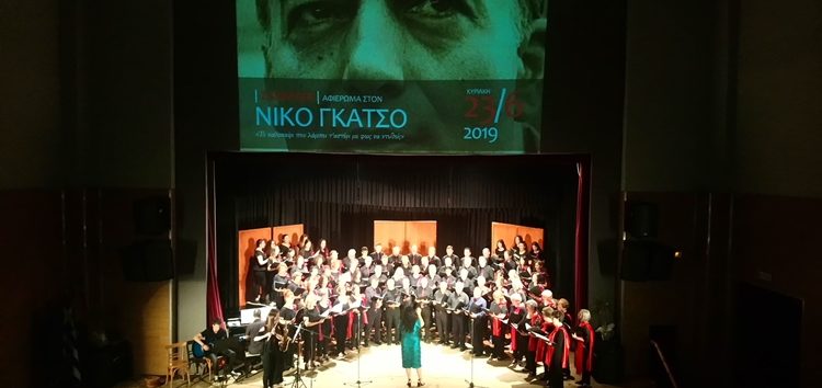 Συναυλία – αφιέρωμα στον Νίκο Γκάτσο από τρεις χορωδίες (video, pics)