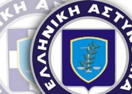 Ημέρα εκδήλωσης τιμής προς το εν αποστρατεία προσωπικό της Ελληνικής Αστυνομίας