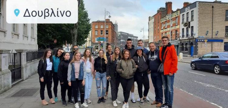 Ο ΟΕΝΕΦ ολοκλήρωσε το 2ο σκέλος των σχεδίων ανταλλαγής νέων σε Δουβλίνο και Tipperary, αντίστοιχα!