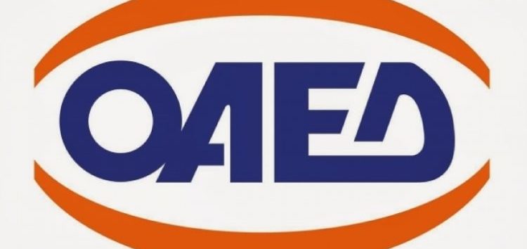 Ξεκίνησε η υποβολή αιτήσεων για 2 προγράμματα επιδότησης της εργασίας του ΟΑΕΔ