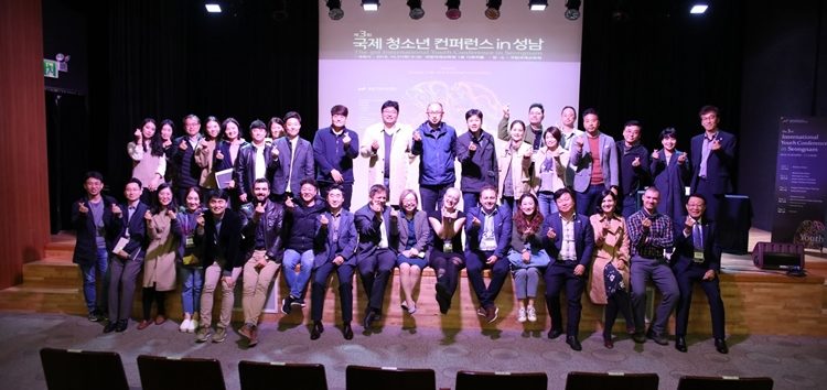 Σεούλ, Νότια Κορέα, διεθνές συνέδριο για την επιχειρηματικότητα και τη νεολαία με τη συμμετοχή του ΟΕΝΕΦ (pics)