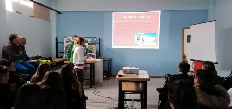 ΣΕΟΦ: Μιλώντας για την ορειβασία σε μαθητές και μαθήτριες του 2ου ΓΕΛ Φλώρινας