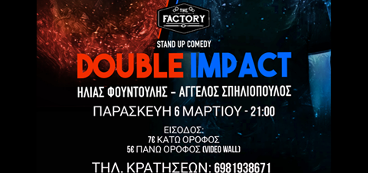 Double Impact: Παράσταση stand up comedy στο The Factory
