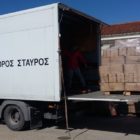 Ολοκληρώθηκε η δράση της ΠΕΔ Δυτικής Μακεδονίας για την αποστολή βοήθειας προς την Αλβανία