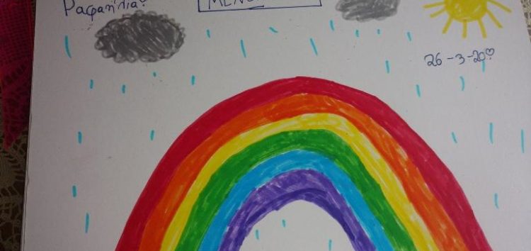 Μένουμε Σπίτι Με Τα Παιδιά: μία σελίδα στο FB, όπου θα αναρτώνται ζωγραφιές, κείμενα και άλλες «δημιουργίες» των παιδιών
