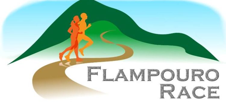 Ματαιώνεται η διοργάνωση του 5ου Flampouro Race