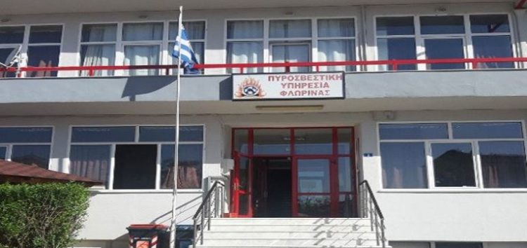Ευχαριστήρια επιστολή της Πυροσβεστικής Υπηρεσίας προς τον Δήμο Φλώρινας