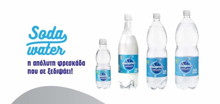 Soda Water: Η απόλυτη φρεσκάδα που σε ξεδιψάει, από τα Αναψυκτικά Φλώρινας Δινάκη