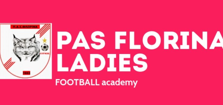 Ακαδημία Ποδοσφαίρου Κοριτσιών από τον ΠΑΣ Φλώρινα