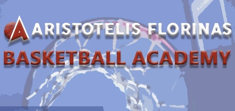 Έναρξη εγγραφών στην ακαδημία basket του Αριστοτέλη Φλώρινας