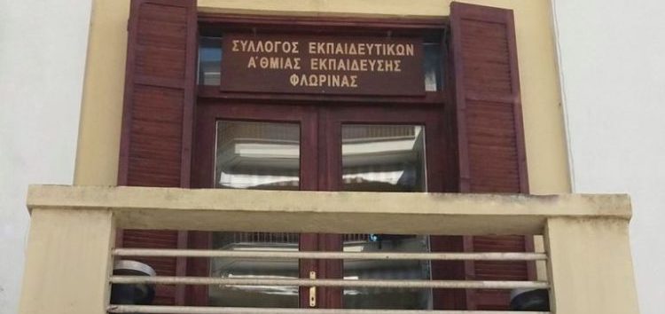 Ο Σύλλογος Εκπαιδευτικών Πρωτοβάθμιας Εκπαίδευσης Φλώρινας για την Ημέρα Μνήμης της Γενοκτονίας των Ελλήνων του Πόντου
