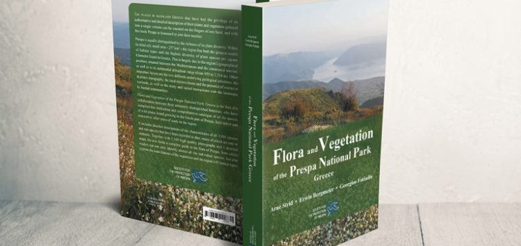 Νέο βιβλίο για τη χλωρίδα της Πρέσπας: «Flora and Vegetation of the Prespa National Park, Greece»