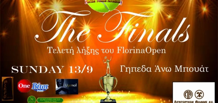 Σήμερα οι τελικοί του Florina Open 2020