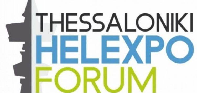 Δείτε live τη συζήτηση του Thessaloniki Helexpo Forum με θέμα: «Η Θεσσαλονίκη, ευκαιρίες και προοπτικές»
