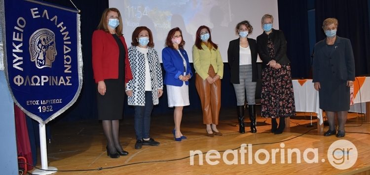 Εκδήλωση για την πρόληψη του καρκίνου του μαστού από το Λύκειο Ελληνίδων Φλώρινας (video, pics)